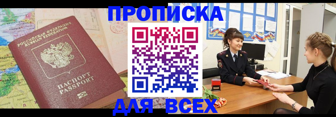 регистрация для школы в Осташкове