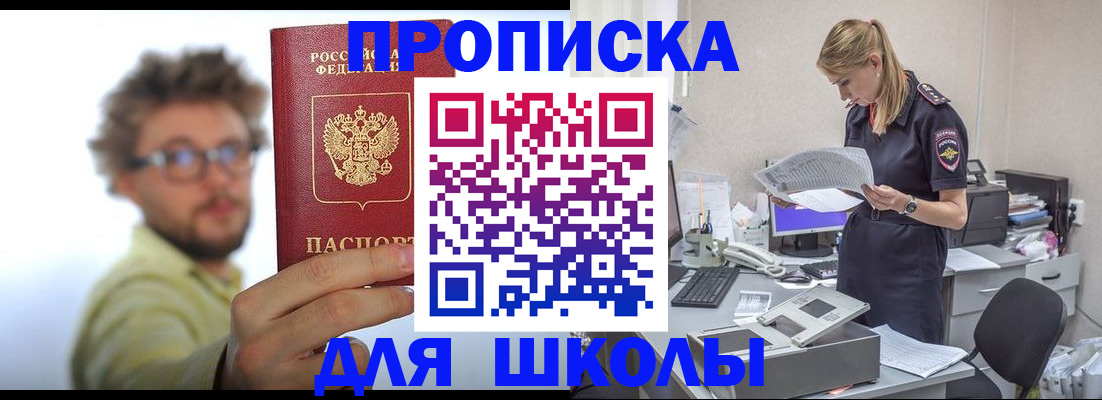 временная регистрация госуслуги в Осташкове