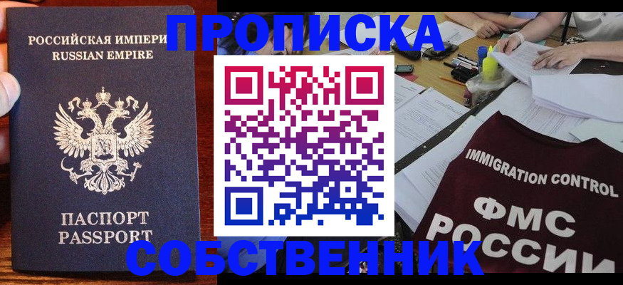 форма 3 в Осташкове